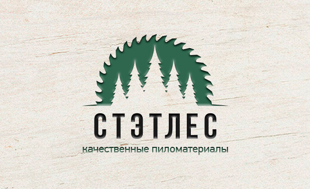 Интернет-магазин пиломатериалов «СТЭТЛЕС» Интернет-магазин пиломатериалов «СТЭТЛЕС»